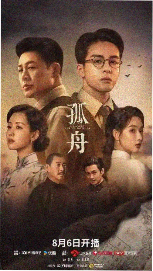 蜂鸟电影网-隐秘的角落